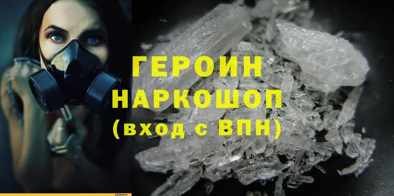 Где продают наркотики Кубинка ГАШИШ  Cocaine  APVP  Марихуана  Мефедрон 