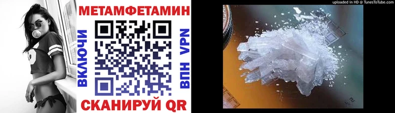 Амфетамин VHQ  блэк спрут сайт  Кубинка 