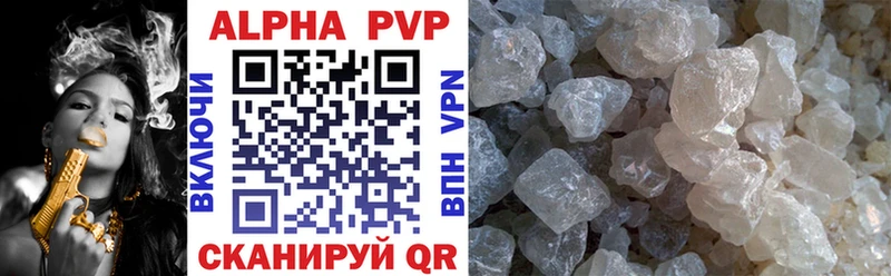 купить наркотики сайты  Кубинка  A PVP мука 