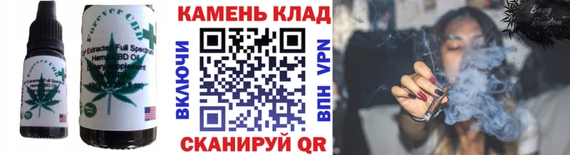 Canna-Cookies конопля  где купить наркоту  Кубинка 