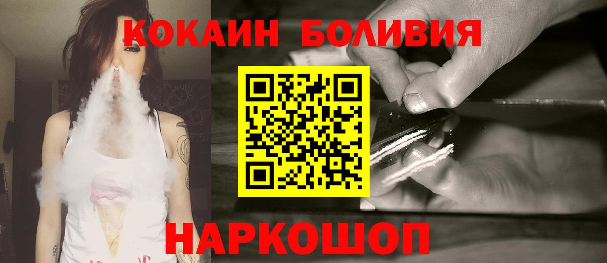 COCAIN VHQ Кубинка
