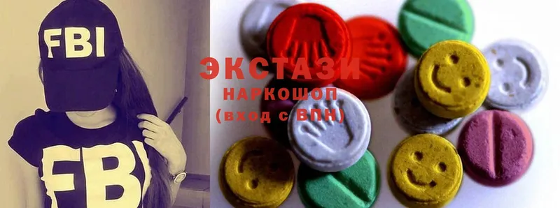 Ecstasy таблы  Кубинка 