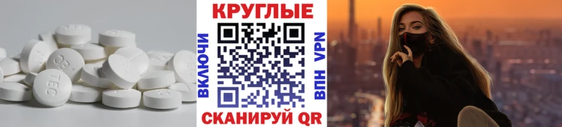 ЭКСТАЗИ XTC  Кубинка 