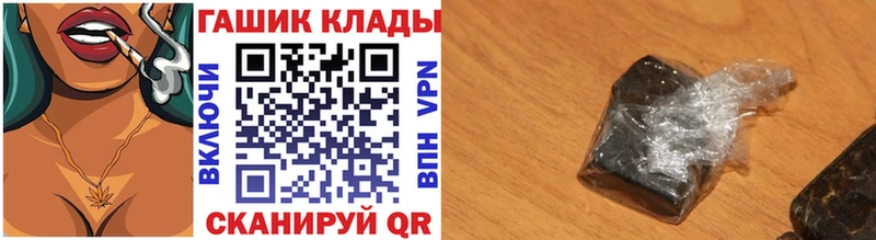 ГАШИШ гарик  наркошоп  Кубинка 
