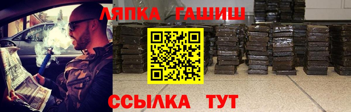 ГАШИШ 40% ТГК  ГАШИШ  Гашиш Ice-O-Lator  Кубинка 