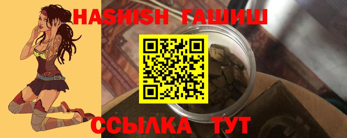 Кубинка  ГАШ Cannabis  ГАШ  Гашиш Premium  Вход с VPN 