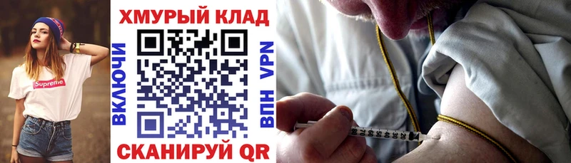 ссылка на мегу маркетплейс  Кубинка  ГЕРОИН VHQ  что такое  