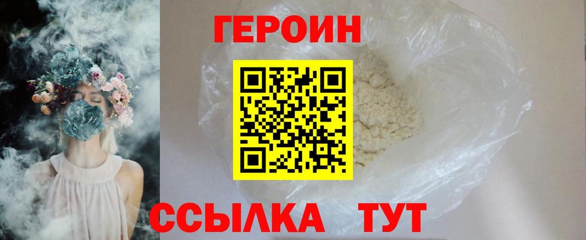 ГАШИШ  ГАШИШ  Конопля  Лсд 25  Меф МЯУ МЯУ кристаллы  Кубинка  A PVP СОЛЬ  