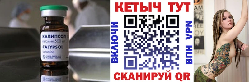 нарко площадка состав  Кубинка  Кетамин ketamine 
