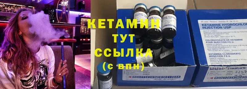 Кетамин ketamine  ОМГ ОМГ   Кубинка 