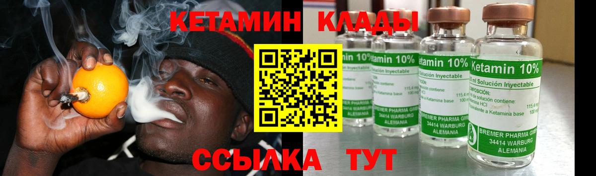 OMG сайт  нарко площадка какой сайт  Кетамин VHQ  Кубинка 