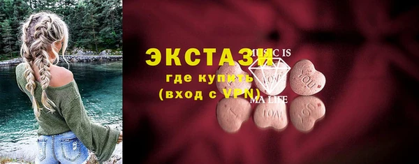 гашишное масло Новозыбков