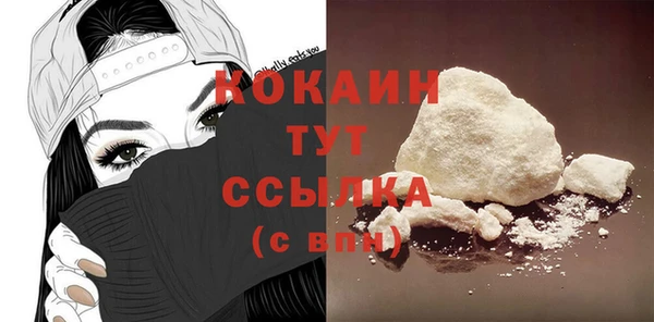 крисы Весьегонск