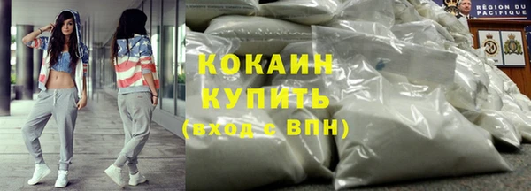 соль курить ск Новокубанск