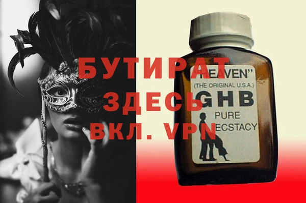 шишки Нягань
