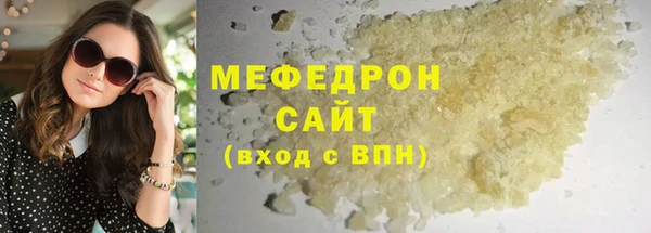 кокаин VHQ Валдай