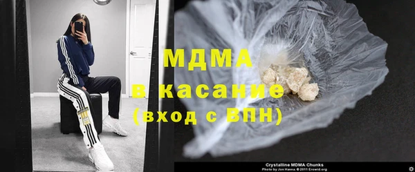 ГАЛЛЮЦИНОГЕННЫЕ ГРИБЫ Новодвинск