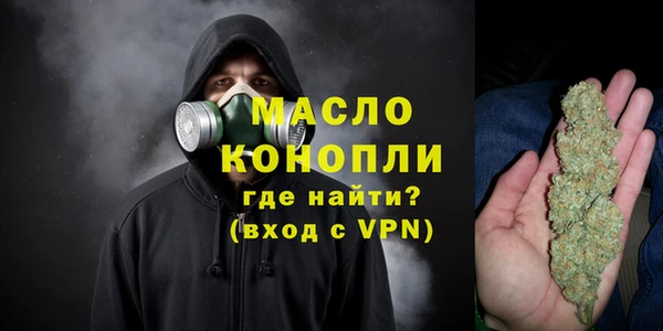 дурь Нязепетровск