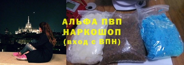 марихуана Няндома