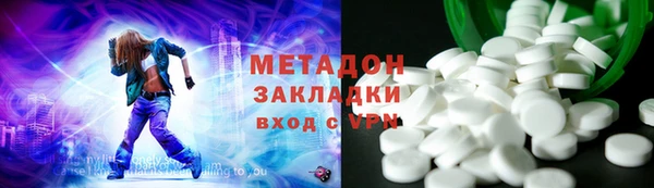 синтетический гашиш Бутурлиновка