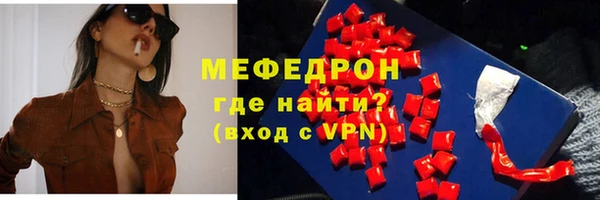 каннабис Видное