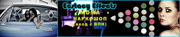 дурь Нязепетровск
