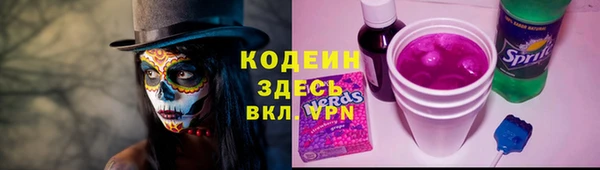 PSILOCYBIN Елизово