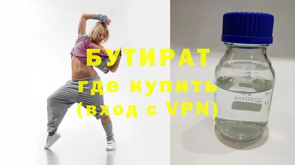 синтетический гашиш Бутурлиновка