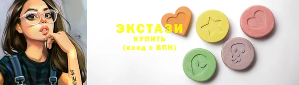шишки Нягань
