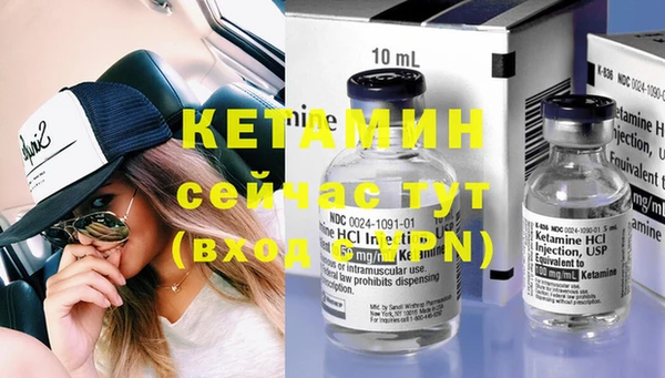 гашишное масло Новозыбков