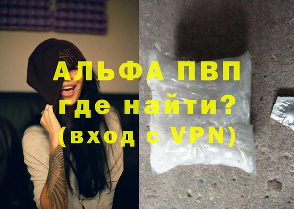 меф VHQ Валуйки