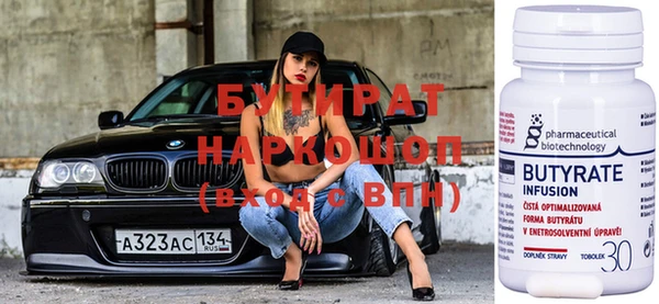 соль курить ск Новокубанск