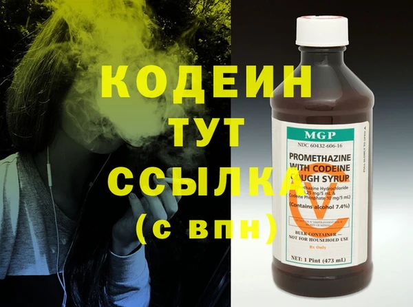 дурь Нязепетровск