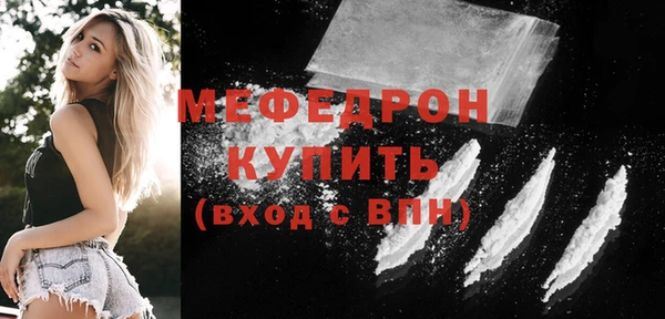 крисы Весьегонск