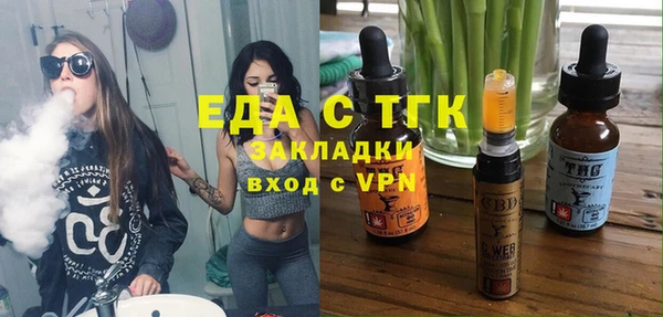 дурь Нязепетровск