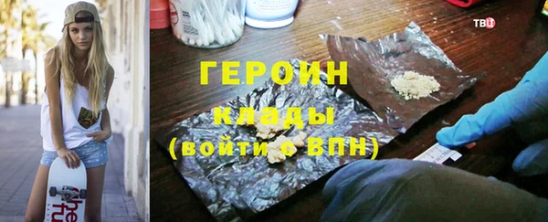 кокаин перу Ветлуга
