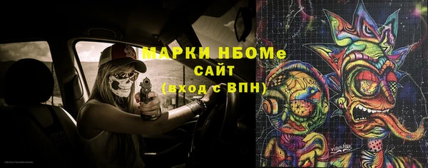 марки nbome Дмитровск