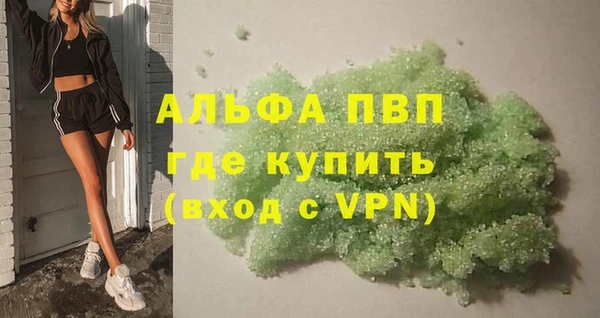 каннабис Видное