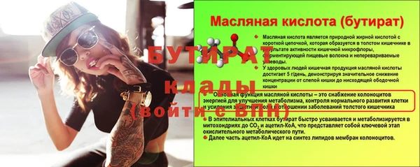 марихуана Няндома