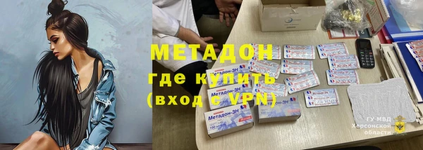 дурь Нязепетровск