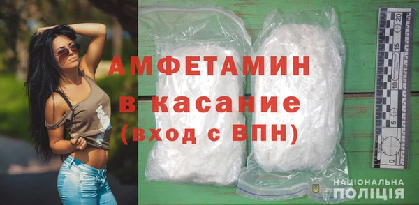 соль курить ск Новокубанск