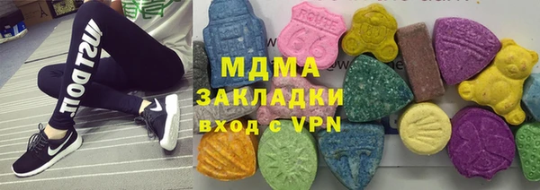 ГАЛЛЮЦИНОГЕННЫЕ ГРИБЫ Новодвинск