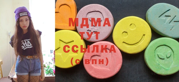 ГАЛЛЮЦИНОГЕННЫЕ ГРИБЫ Новодвинск