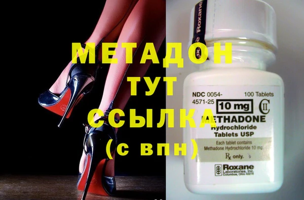 гашишное масло Новозыбков