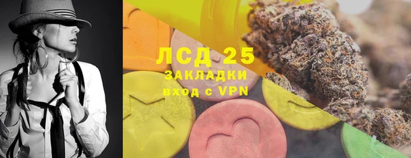 марихуана Няндома