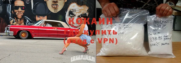 кокаин VHQ Валдай