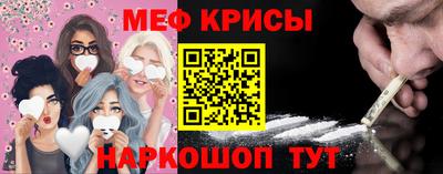 гашишное масло Балаково