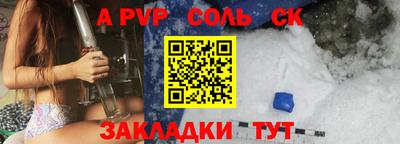 гашиш Заволжье