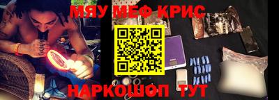 гашишное масло Балаково