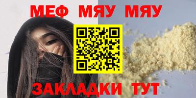 mix Балашиха